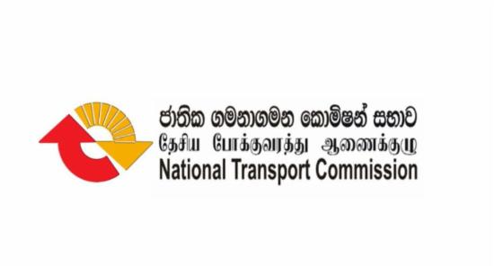 Bus Fares To Be Revised From July 06